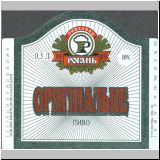 charkowrogan (10).jpg